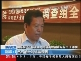 新闻1+1 《新闻1+1》 20140721 沪昆高速事故：“撞出来”的监管漏洞？！