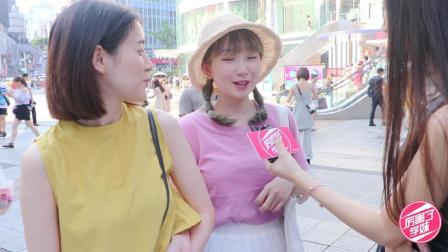 厉害了学妹 婚前同居谁更吃亏? 是男生还是女生? 看美女怎么说