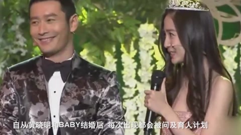 屏行星乐汇 黄晓明；baby；李易峰；井柏然；付辛博；薛之谦；陈乔恩；赵丽颖；王传君；唐嫣；郑凯发飙；刘雨欣；李小璐；甘薇；汪东城