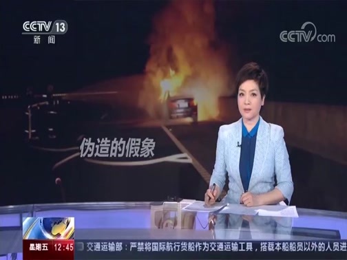 法治在线 《法治在线》 20200403