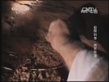 地理中国 《地理中国》 20131217 极限科考-地宫险境