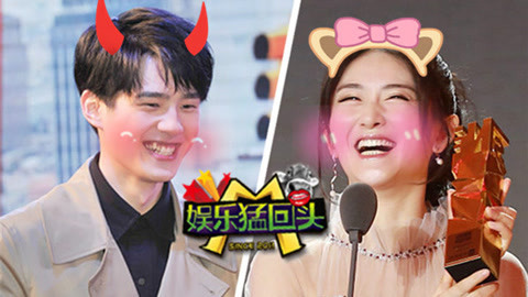 娱乐猛回头 刘昊然祸从口出？