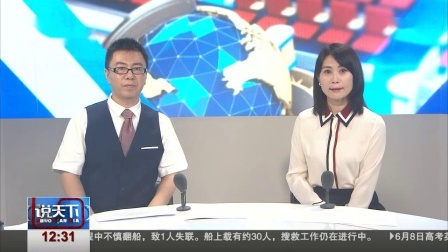 说天下 鞍山：号牌“被”遮挡，车主受处罚