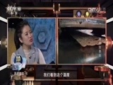 我爱发明 《我爱发明》 20170728 美食变奏曲