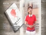 动感特区 《动感特区》 20150903 抗战记忆 寻找英雄的足迹