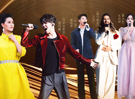 第1期：迪玛希回归故土开嗓