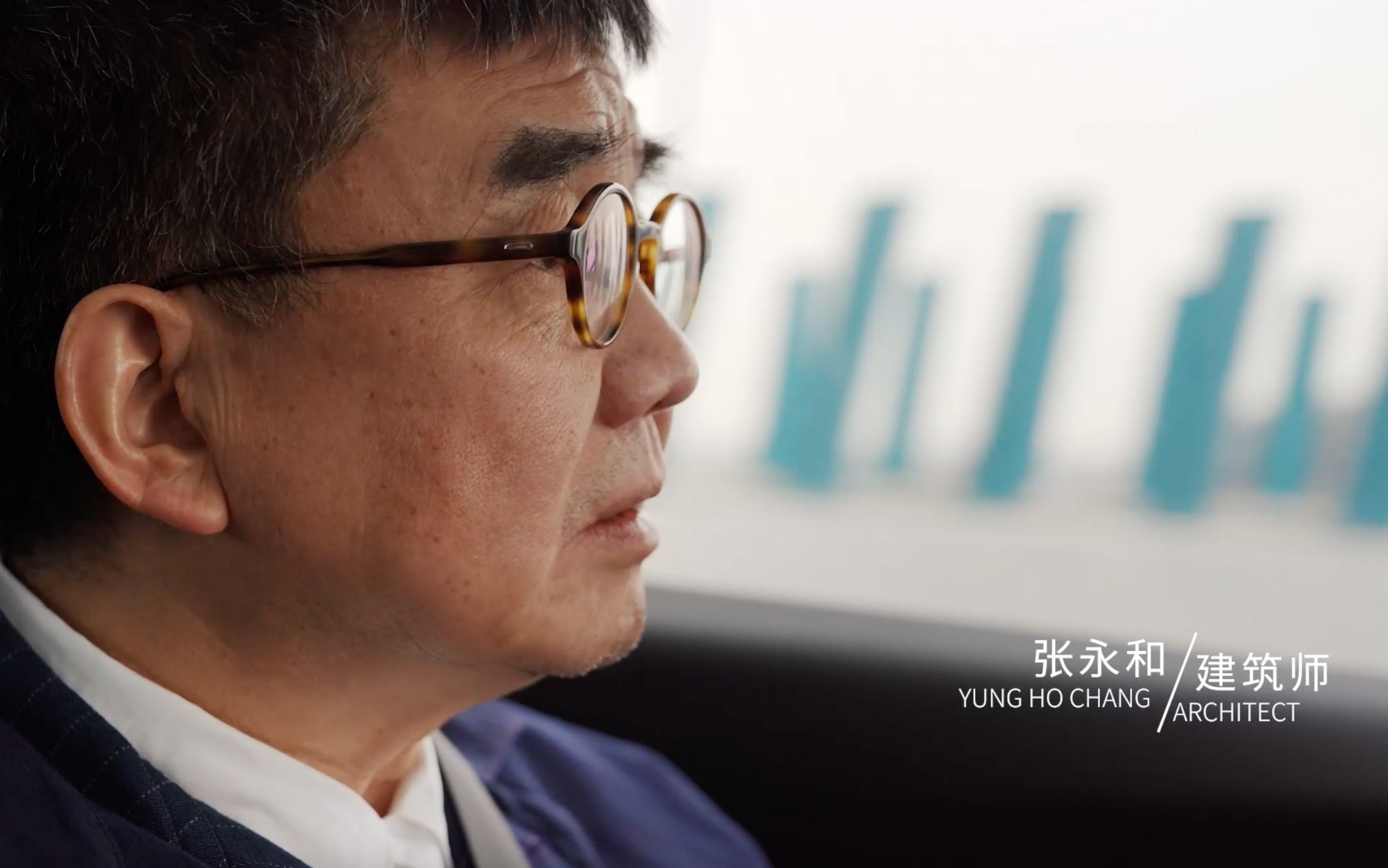 张永和 | 时间漫游