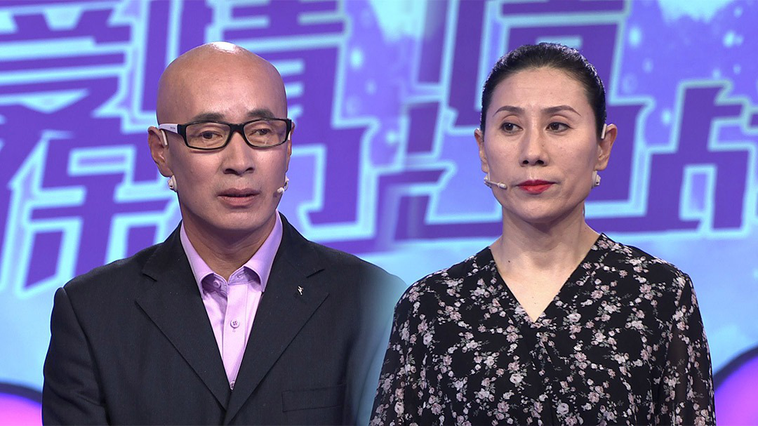 中年再婚夫妻更现实,彼此提防互打小算盘