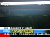 新闻直播间 《新闻直播间》 20151207 17:00
