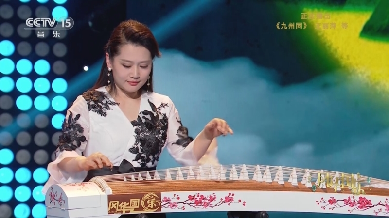 风华国乐 《风华国乐》 20230702