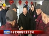 辽宁新闻 《辽宁新闻》 20180210