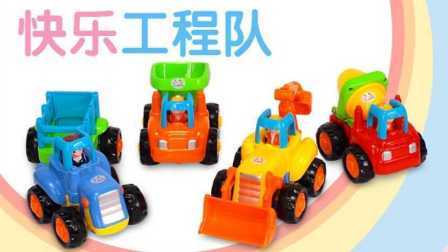 三分钟爸爸 2016 汽车儿童玩具 快乐工程队 924