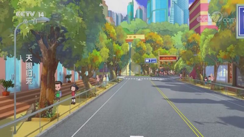 动画大放映 《动画大放映》 20201014 08:02 1/2