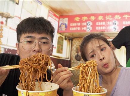 盗月社食遇记 2020 火爆的热干面 老板让我别吃？