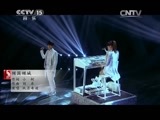 民歌&middot;中国 《民歌中国》 20141210