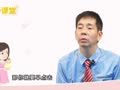 蔡卫明&middot;亲子课堂 何时需要带孩子夜间急诊？