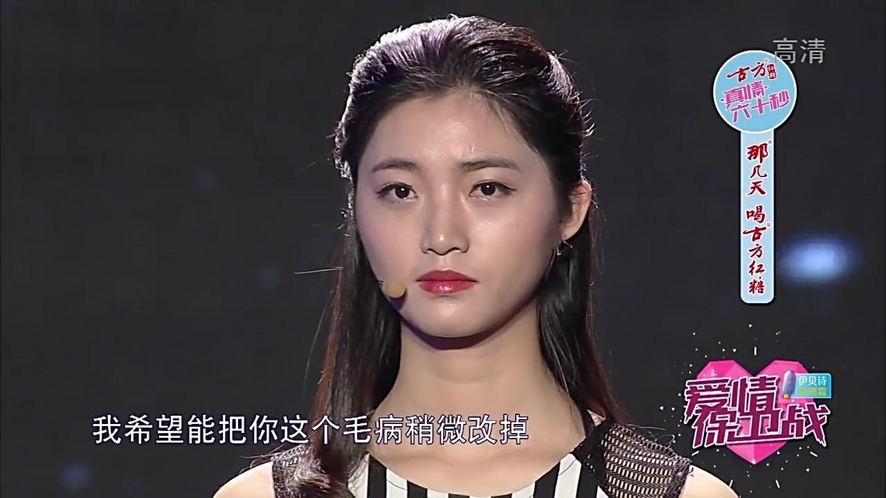 爱情保卫战 2017 20170414