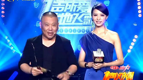 一声闪耀 2013 20130702