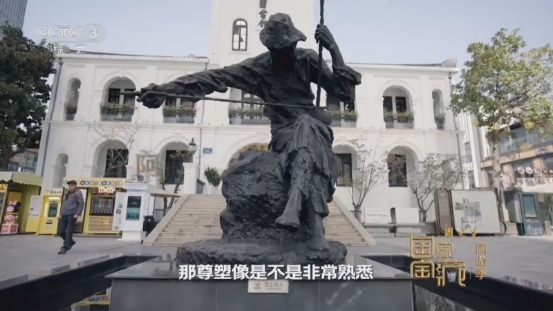 国家宝藏周游季 《国家宝藏·周游季》 20260110
