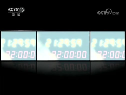 新闻1+1 《新闻1+1》 20190709 高铁安全，法律如何做到“零容忍”？