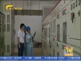 广西新闻 《广西新闻》 20180515