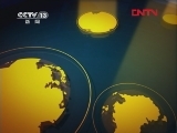 新闻直播间 《新闻直播间》 20111214 04：00