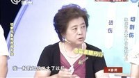 X诊所. 专家现场传授自救常识