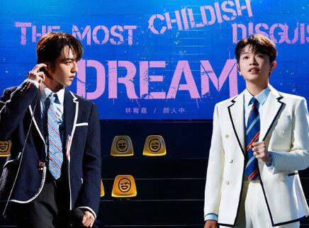 第8期：林宥嘉颜人中元气说唱