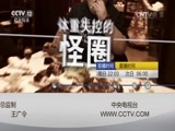 心理访谈 《心理访谈》 20170312 510斤的离婚男人