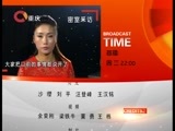 大声说出来 《大声说出来》 20161012