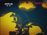 新闻直播间 《新闻直播间》 20111229 16：00