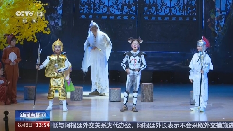 新闻直播间 《新闻直播间》 20260806 13:00