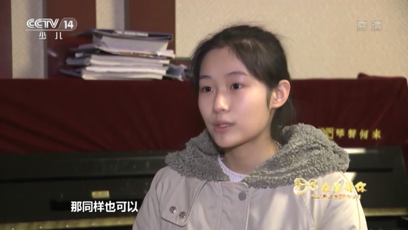新闻袋袋裤 《新闻袋袋裤》 20201229