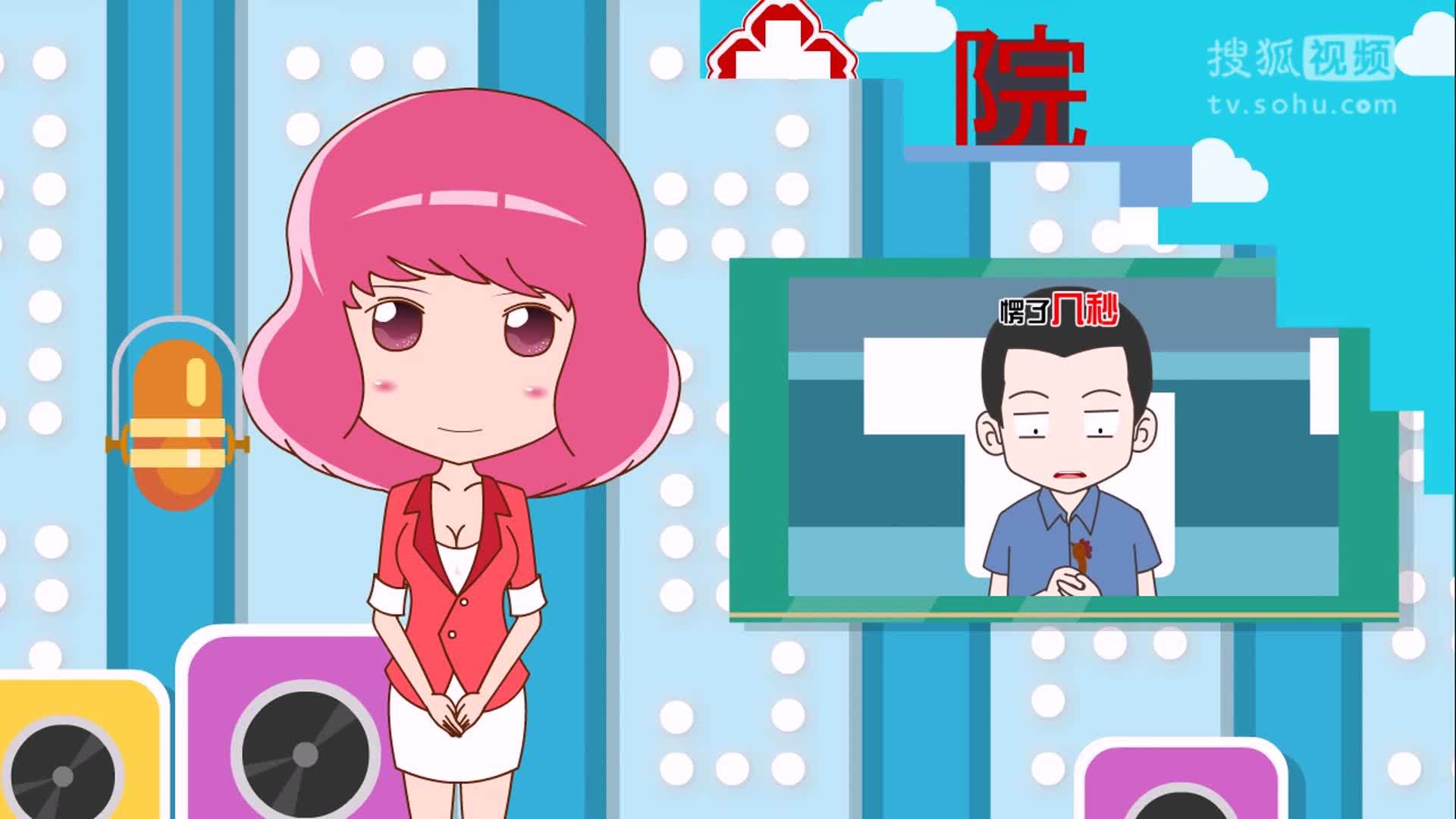 【独播】冷三笑：第三季 第177期：医院招聘居然有潜规则