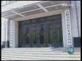 新闻联播 新闻联播 2009-08-07 19:00