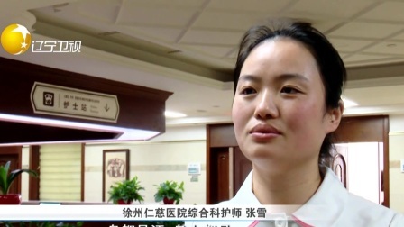 第一时间 吴艳良：让村民少跑路多便利