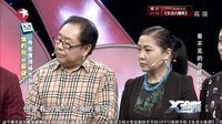 X诊所. 翻版吴秀波揭骨折秘密