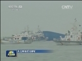 新闻联播 新闻联播完整版视频 20140417