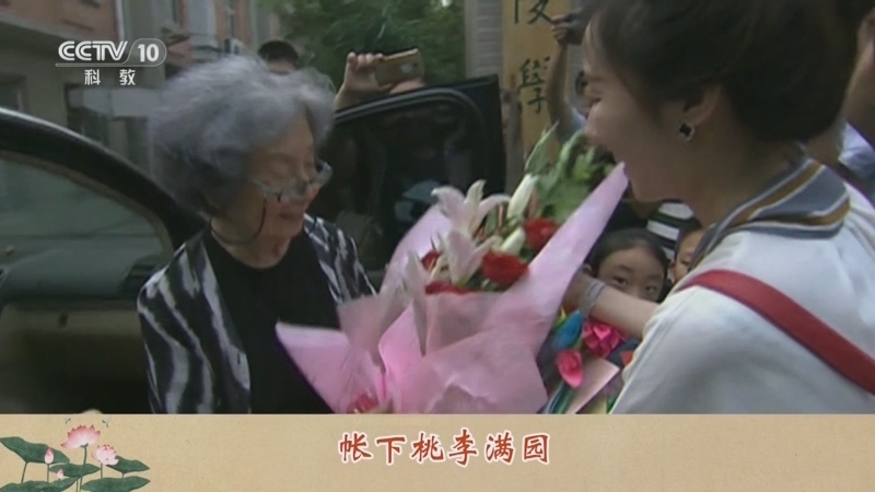 百家讲坛 《百家讲坛》 20240223 诗词大先生 2 文明新旧能相益