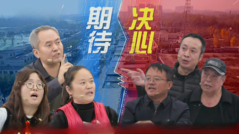 86套商房待拆迁腾退 补偿争议如何化解