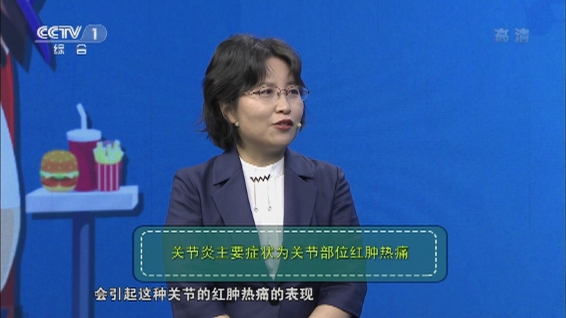 《人口》 20211229 别让身体“藏石头”