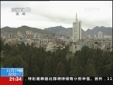 新闻1+1 《新闻1+1》 20121119 五个孩子，在寒冷中死亡