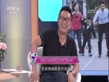 剧说很好看 《剧说很好看》 20180103