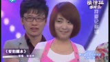 我爱记歌词 朱丹迷信“红火男”