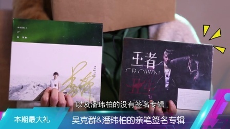最音乐 明星作妖行为榜