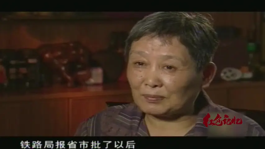 红色记忆 《红色记忆》第26集
