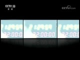 新闻1+1 《新闻1+1》 20180824 2018，校外培训机构大清理！