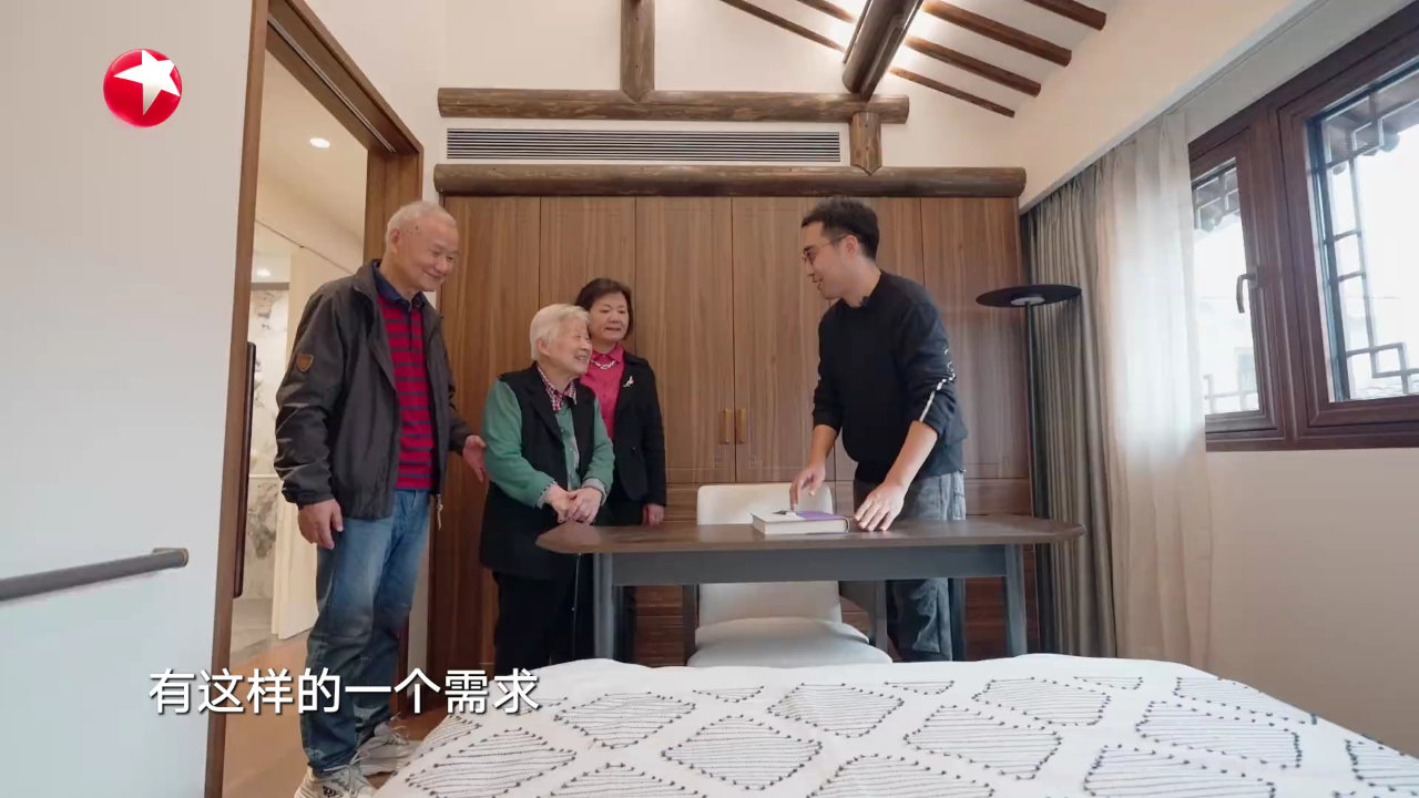 梦想改造家第12季 第7期会员加长版：101年老宅续上全家人温暖时光
