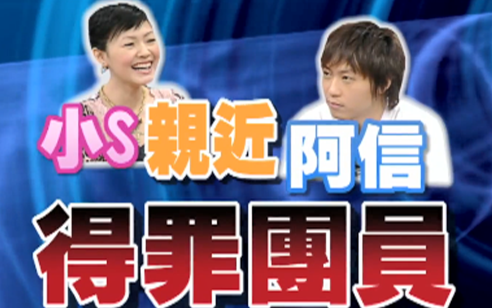 摇滚天团五月天人气爆棚