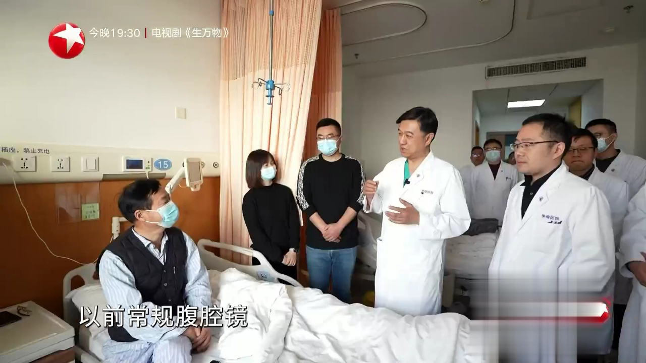 名医话养生 快闪医院——叶定伟